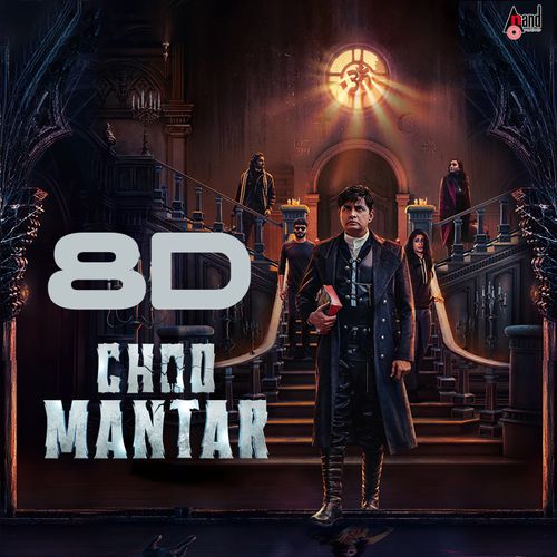 playing Hanuman Chalisa by Keerthan Holla