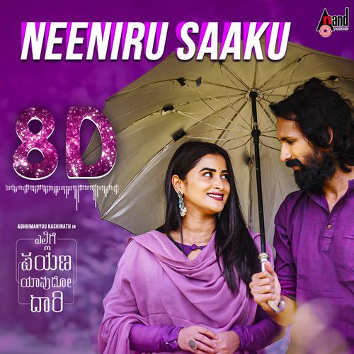 playing Kannu Noduthe 8D Audio Song by Kichcha Sudeepa