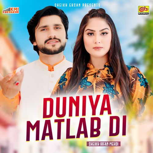playing Duniya Matlab Di by Sheikh Irfan Mehdi