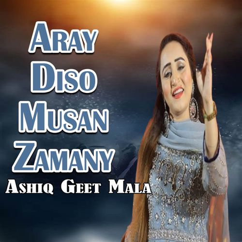playing Jaikay Muhinja Khwab Hua by Ashiq Geet Mala