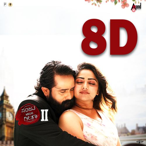 playing Nadi Nadi Endu Heege by Shashank Sheshagiri