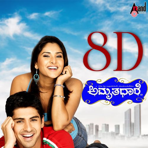 playing Huduga Huduga by Chaithra.H.G