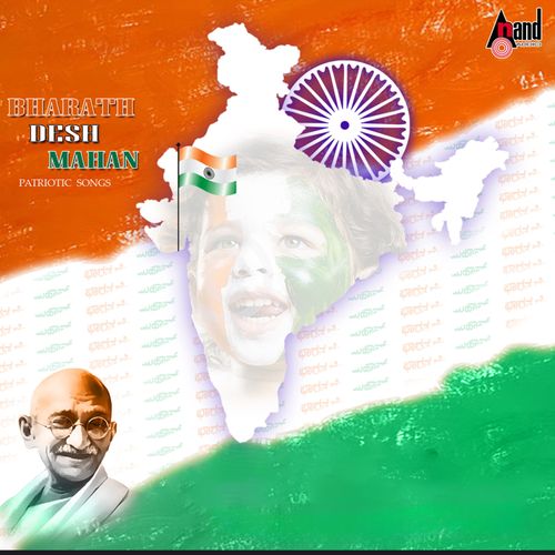 playing Jana Gana Mana by V.Kalavathi