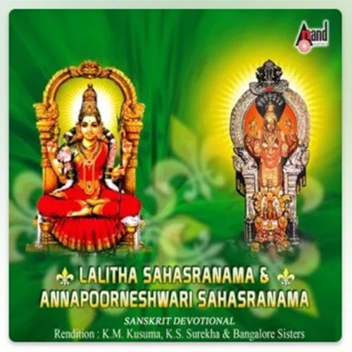 playing Annapoorna Sahasranama by Bangalore Sisters